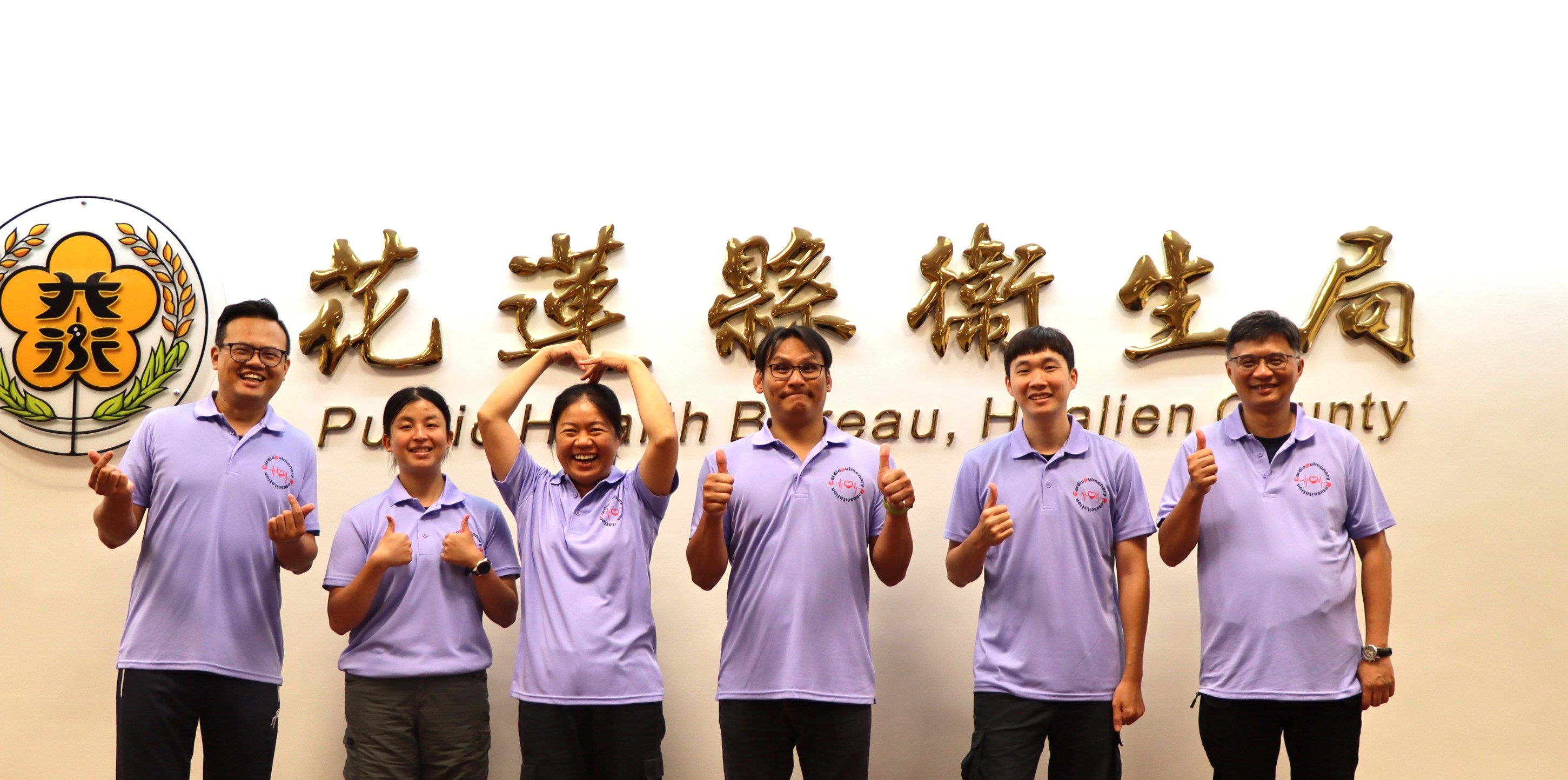 24小時救護服務